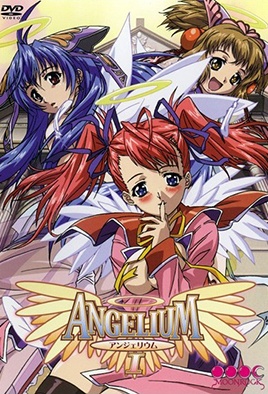 Angelium 1 dvd blu-ray video cover art