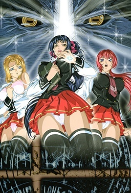 Bible Black Origin 2 dvd blu-ray video cover art