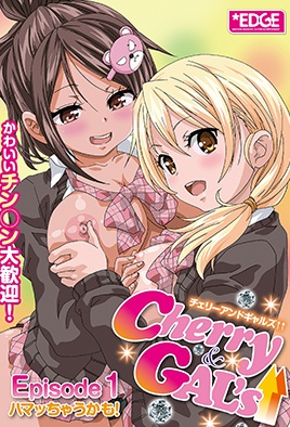 cherry and gals 01  مترجمة هنتاي