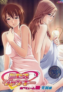 Consenting Adultery 2 dvd blu-ray video cover art