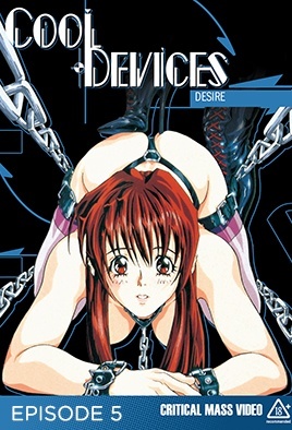 Cool Devices 5 dvd blu-ray video cover art