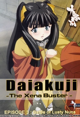 Daiakuji -The Xena Buster- 03 مترجمة هنتاي