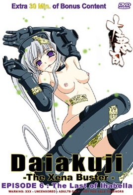 Daiakuji: The Xena Buster 6 dvd blu-ray video cover art