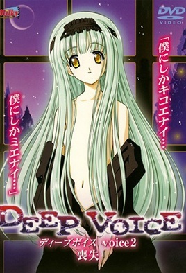 Deep Voice 3 dvd blu-ray video cover art
