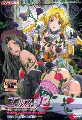 Elfina - Servant Princess 3 dvd blu-ray video cover art