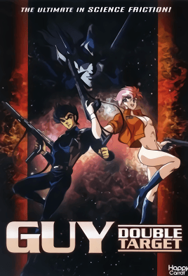 Guy 2 dvd blu-ray video cover art