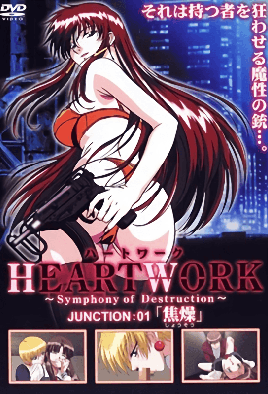 Heartwork 1 dvd blu-ray video cover art