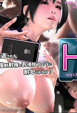 Horny Girl dvd blu-ray video cover art