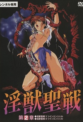 Injuu Seisen: Twin Angels 3 & 4 dvd blu-ray video cover art