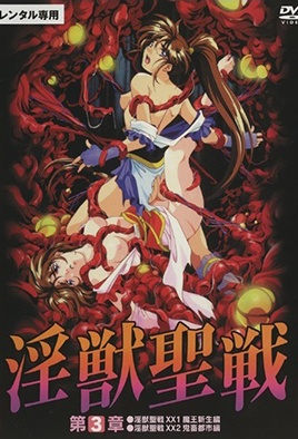 Injuu Seisen: Twin Angels 5 & 6 dvd blu-ray video cover art