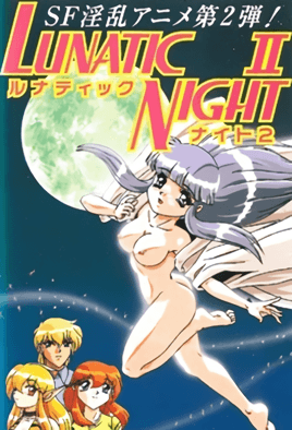 Lunatic Night 2 dvd blu-ray video cover art