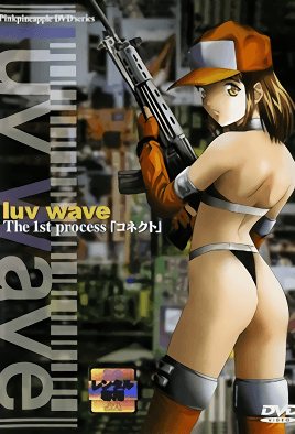 Luv Wave 1 dvd blu-ray video cover art