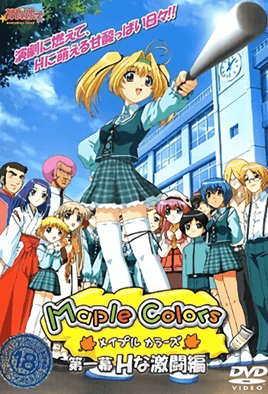 Maple Colors 1 dvd blu-ray video cover art
