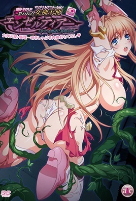 Nerawareta Megami Tenshi Angeltia 1 dvd blu-ray video cover art
