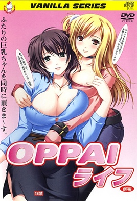 Oppai Life 1 dvd blu-ray video cover art