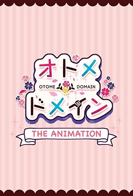 صورة: Otome*Domain The Animation مترجم هنتاي.