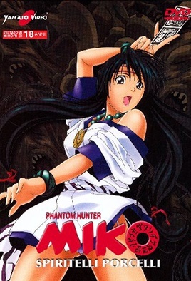 Phantom Hunter Miko 1 dvd blu-ray video cover art