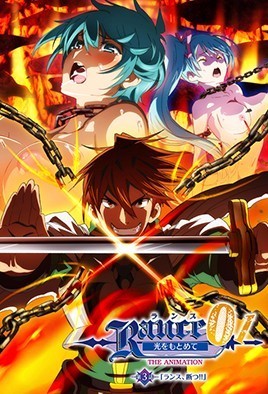 Rance: The Quest for Hikari 3 dvd blu-ray video cover art