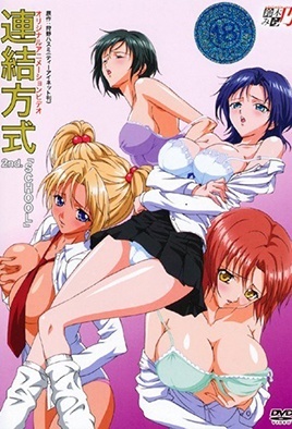 Renketsu Houshiki 2 dvd blu-ray video cover art
