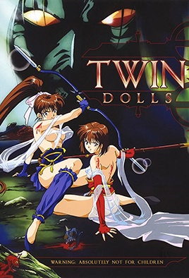 Seijuuden: Twin Dolls 1 dvd blu-ray video cover art