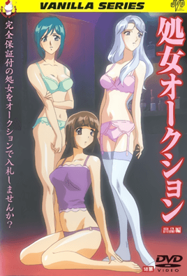Shojo Auction 1 dvd blu-ray video cover art