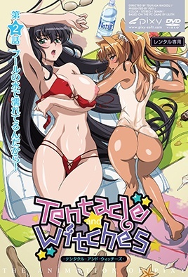 Tentacle and Witches 02 مترجمة هنتاي