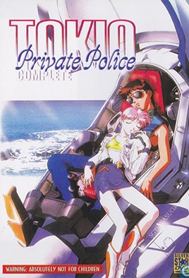 Tokio Kidou Police 1 dvd blu-ray video cover art