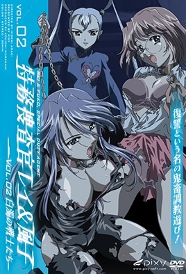 Tokumu Sousakan Rei & Fuko 2 dvd blu-ray video cover art