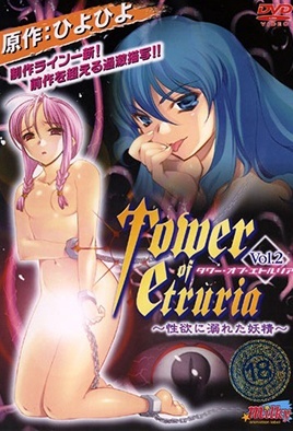 Tower of Etruria 2 dvd blu-ray video cover art