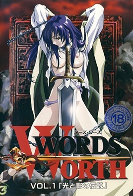 Words Worth 1 dvd blu-ray video cover art
