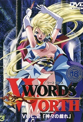 Words Worth 2 dvd blu-ray video cover art