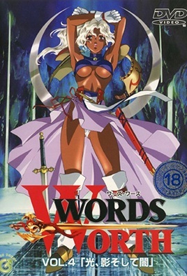 Words Worth 4 dvd blu-ray video cover art